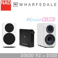 NAD 萬用桌上藍芽擴大機 D3020 V2 + Wharfedale 書架喇叭 D320