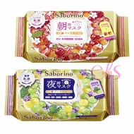 BCL SABORINO 奢華早安面膜 櫻桃/白葡萄 28枚入 ☆艾莉莎ELS☆