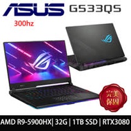 ASUS ROG Strix SCAR G533QS-0021A5900H(R9-5900HX/32G/RTX3080-16G/1T PCIe/300hz)