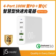 【j5create 凱捷】100W 4 Port 雙PD 雙QC智慧型快速充電器-JUP44100