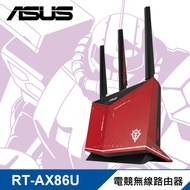 【ASUS 華碩】RT-AX86U ZAKU II EDITION 鋼彈限定版 電競無線路由器/分享器