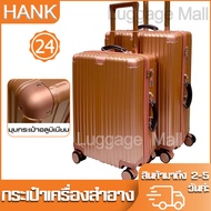 Hank กระเป๋าเดินทาง travel bag รุ่นซิป กระเป๋าลาก วัสดุPC100% suitcase luggage กระเป๋าเดินทางล้อลาก กระเป๋าล้อลาก ล้อที่ถอดออกได้ กระเป๋าเดินทาง20-24 นิ้ว 002