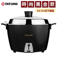 TATUNG大同 10人份全不鏽鋼電鍋TAC-10L-MBK曜石黑
