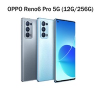 OPPO Reno6 Pro 5G (12G/256G)智慧型手機暮光灰