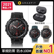 超值雙享耳機組★【Amazfit 華米】2021升級版T-Rex Pro軍規認證智能運動智慧手錶(原廠公司貨/心率/米動手錶