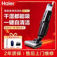 Haier Floor Washing Machine Household Vacuum Cleaner Smart Suction Mop Washing Integrated Mopping Machine Self-Cleaning Little Dolphin D3 Haier Floor Washing Machine Household Vacuum Cleaner Smart Suction Mop Washing Integrated Mopping Machine Self-Cleani