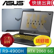 ASUS FA506IV-0051A4900H 15.6吋電競筆電(AMD R9-4900H/16G/1TB SSD/RTX 2060 6G獨顯)幻影灰