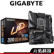 Gigabyte技嘉 Z690 UD AX DDR4 ATX 主機板 1700腳位 12代 INTEL 英特爾 超商免運