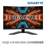 GIGABYTE 技嘉 G32QC A 31.5吋 曲面螢幕 螢幕顯示器 2K 165Hz 曲面 電競 廠商直送 現貨