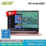【Acer 宏碁】SF114-34-C6NT 14吋 輕薄筆電 粉
