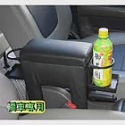 轎車專用中央扶手(灰色)