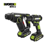 【WORX 威克士】20V鋰電鎚鑽+電鑽雙機組(WU930)