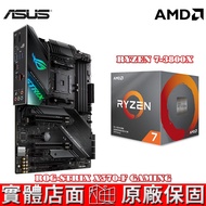 ASUS 華碩 ROG STRIX X570-F GAMING ATX 主機板 AMD AM4系列 可搭R7-3800X
