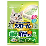 デオトイレ 飛び散らない緑茶成分入り消臭サンド 2L×12袋入り 【デオトイレ】 4520699646885