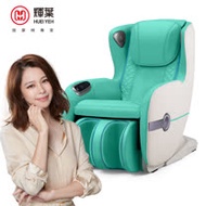 輝葉 Vsofa沙發按摩椅HY-3067A(徐若瑄代言款)