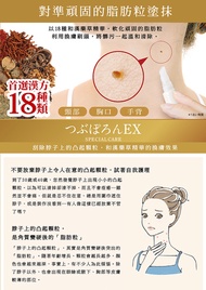 日本白雪姬職人軟化小肉芽聰明刷頭凝膠