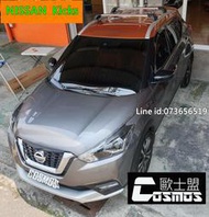 NISSAN Kicks 專用【車頂架】行李架/橫桿/免鑽孔 / 原車預留孔固定/專業嚴選/COSMOS