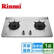 【林內 買就送象印保溫杯】RB-26F 雙口LOTUS檯面爐