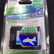 ISmart Fz100 Batterly For Sony A7m3/a7rm3