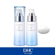 【DHC】FV立體纖容精華 50g