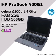 เคลียร์สต็อค โน๊ตบุ๊คถูกที่สุด Dell HP Lenovo core2 i3 i5 โน๊ตบุ๊คมือสอง คอมมือสอง ราคาเริ่มต้น 2900 - 3900 แบตไม่เก็บไฟ