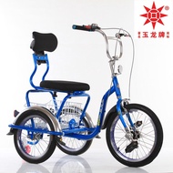 New Yulong Brand 666 Type Front Drive Elderly Scooter Human Tricycle Adult Fitness Sports Bicycle