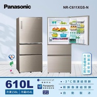 【Panasonic 國際牌】610公升 玻璃三門變頻冰箱 NR-C611XGS-N翡翠金