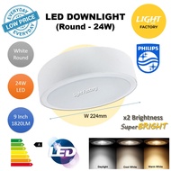 PHILIPS Meson LED Surface Downlight 7" 9" 17w 24w LED Surface Philips 59472 59474