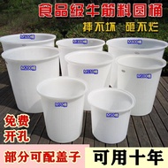 儲水桶 加厚牛筋圓桶塑料儲水桶圓形帶蓋養殖pe塑膠桶大號釀酒腌菜發酵桶 第一印象
