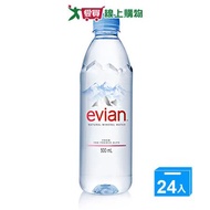 EVIAN愛維養天然礦泉水500ML*24