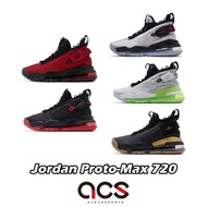 Nike Jordan Proto-Max 720 黑 紅 銀 任選 大氣墊 男鞋 喬丹 籃球鞋 休閒運動鞋 【ACS】