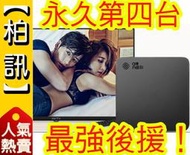 老闆瘋了!948每人限一台!最後3台!免費直播!Root終極越獄版】小黑盒子!非千尋安博電視盒小米盒子MXQ