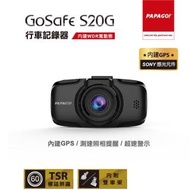 【PAPAGO】GoSafe S20G SONY Sensor GPS(行車記錄器送32G)