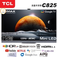 【TCL】75型 Mini LED QLED量子智能連網液晶顯示器 含基本安裝(75C825)