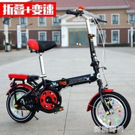 兒童折疊自行車變速6-7-8-9-10-12-13歲15男孩女童小學生腳踏單車