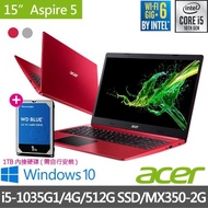 【贈1TB內接硬碟】Acer A515-55G 15.6吋獨顯輕薄筆電(i5-1035G1/4G/512G SSD/MX350-2G/Win10)