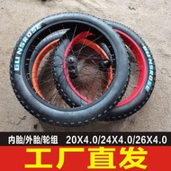 20 inch 24-inch 26 inch wheel X4.0 coarse ultra wide tires beach bicycle wheelset inner tues suvs snow