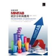 從範例學MINITAB統計分析與應用(附CD)