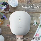 日本 ATEX Lourdes 煥采溫熱手部按摩器 白色