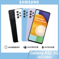 【SAMSUNG 三星】Galaxy A52 5G 6.5吋四鏡頭智慧型手機(6G/128G)