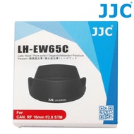 又敗家@JJC副廠Canon遮光罩LH-EW65C BLACK(相容佳能原廠EW-65C遮光罩)適RF 16mm f2.8 STM