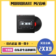 MORRORART M2 Suspended Lyrics Subtitles Bluetooth Audio Home Desktop Speaker Subwoofer