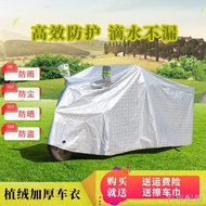 Electric Tricycle Jacket Rain Cover Elderly Scooter Two-Wheel Battery Car Motorcycle Clothing Sunscreen