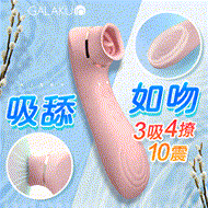 GALAKU KISSY如吻 超震波舔吸震動棒