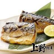 【上野物產】巨無霸挪威薄鹽鯖魚片 x10片(220g±10%/片 鯖魚 挪威 一夜干)