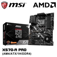 MSI 微星 X570-A PRO 主機板 AMD AM4 腳位 ATX Frozr智慧停轉風扇 DDR4 M.2