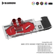 Barrow GPU Block สำหรับ MSI การ์ดจอ VENTUS SUPRIM RTX 3090 3080 3070 3060ti ระบายความร้อนด้วยน้ำ