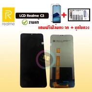 LCD Realme C3 RealmeC3 realme c3 ✔งานแท้ หน้าจอ+ทัช จอ หน้าจอ หน้าจอมือถือ หน้าโทรศัพท์มือถือ  💥แถมฟิล์มกระจก+ชุดไขควง