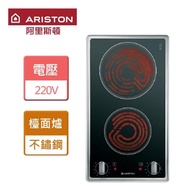 【ARISTON阿里斯頓】雙口電陶爐-無安裝服務(DK2K)