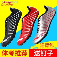 ☁Kasut berduri Li Ning lari pecut dan padang pecut kasut profesional lelaki berduri Kasut lompat jauh larian pertengahan